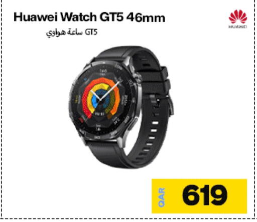 available at Doha Link in Qatar - Al-Shahaniya