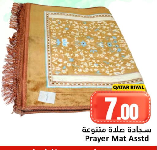 available at Dana Hypermarket in Qatar - Al Shamal