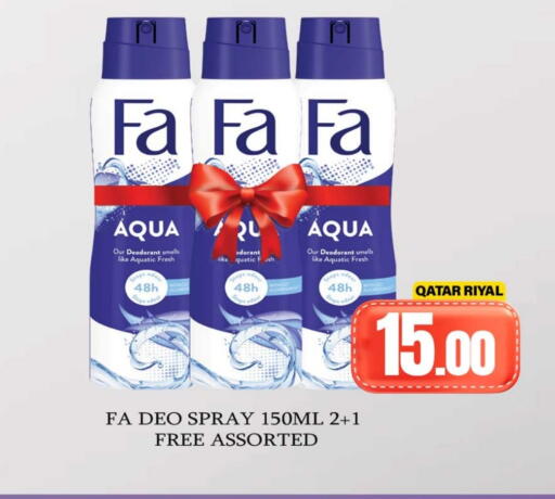 FA available at Dana Hypermarket in Qatar - Al-Shahaniya