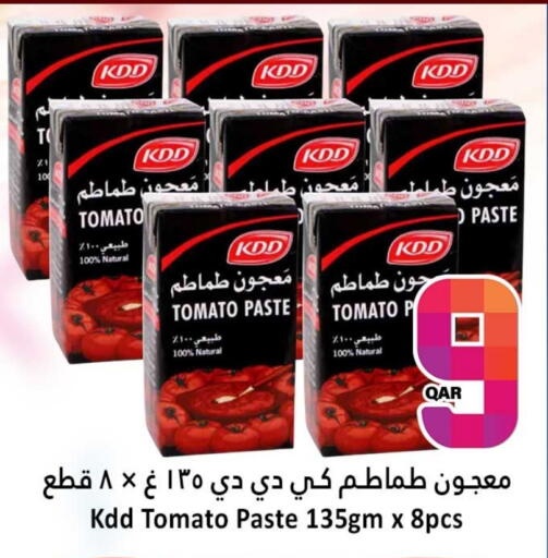 كي دي دي معجون طماطم available at دانة هايبرماركت in قطر - الدوحة