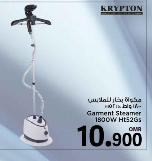 كريبتون مكواة البخار للملابس available at مارك & سايف in عُمان - مسقط‎