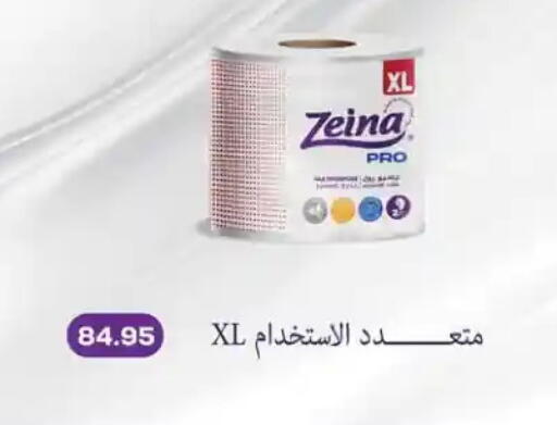 available at Seoudi Supermarket in Egypt - Cairo