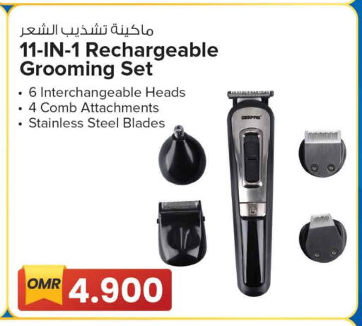 GEEPAS Hair Remover  available at MARK & SAVE in Oman - Muscat