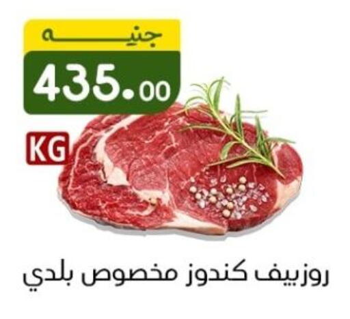 available at خان الحسين in Egypt - القاهرة