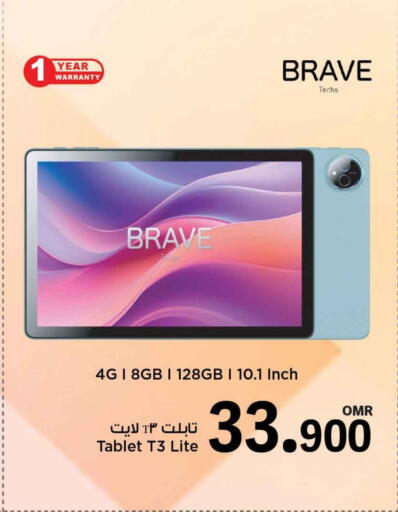 available at MARK & SAVE in Oman - Muscat