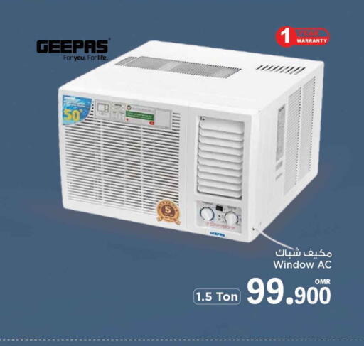 GEEPAS AC available at MARK & SAVE in Oman - Muscat