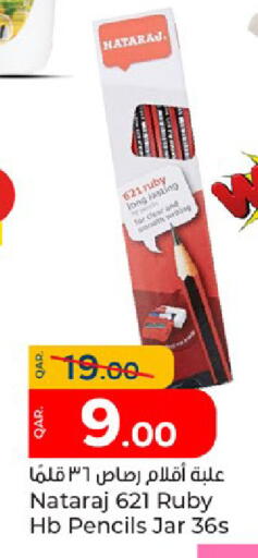 available at Paris Hypermarket in Qatar - Doha