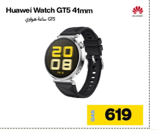 available at Miracle Phones in Qatar - Al-Shahaniya