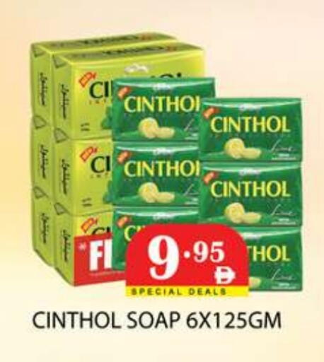 available at زين مارت سوبرماركت in الإمارات العربية المتحدة , الامارات - رَأْس ٱلْخَيْمَة