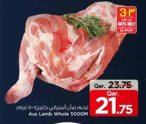 لحم الضأن / الغنم available at مارك & سيف in قطر - الدوحة