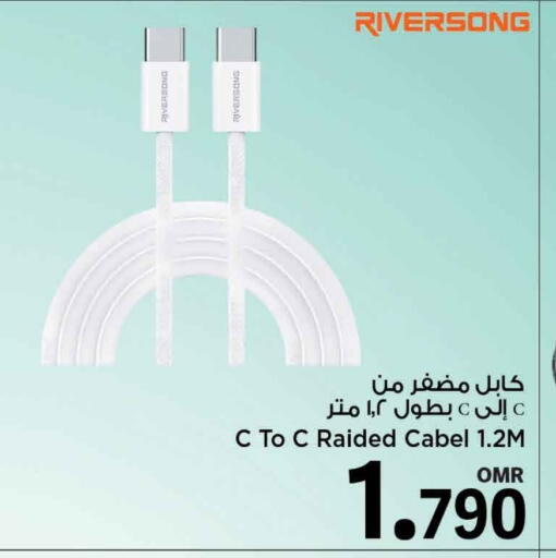 available at MARK & SAVE in Oman - Muscat