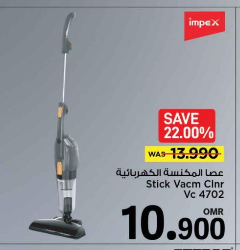 Small Appliances in MARK & SAVE, Oman Offers - Oman IMPEX available at MARK & SAVE in Oman - Muscat