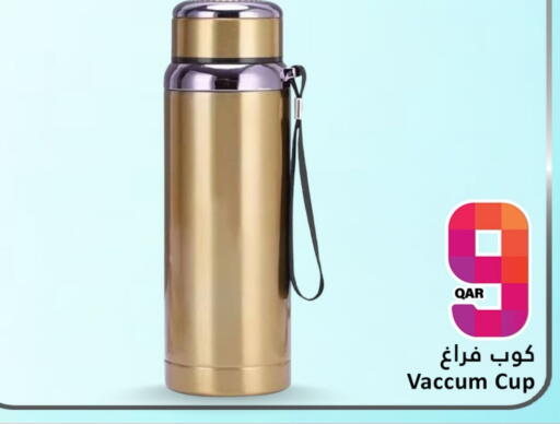 available at Dana Hypermarket in Qatar - Doha