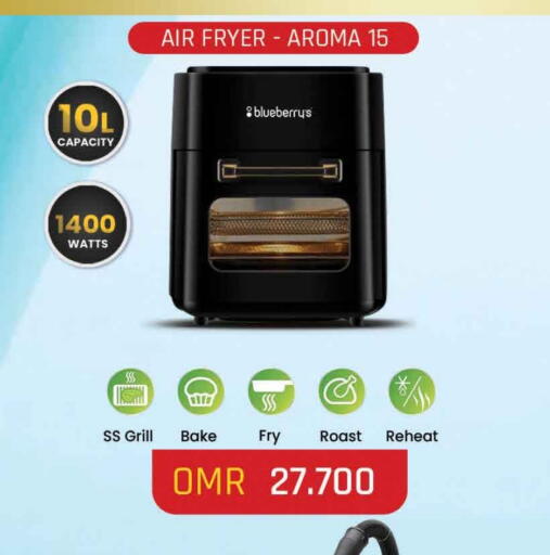 Air Fryer available at MARK & SAVE in Oman - Muscat