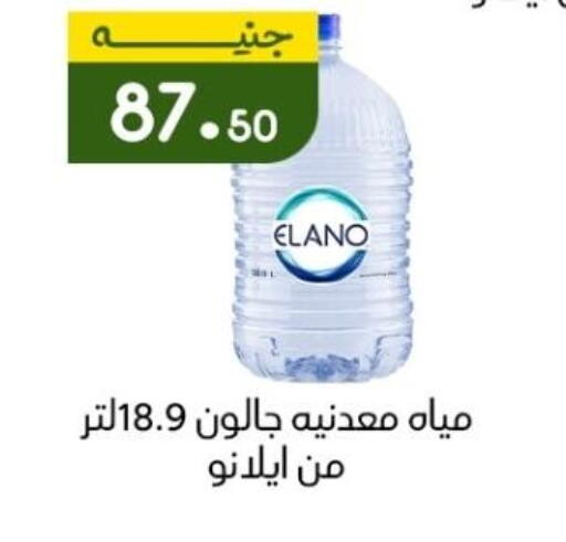 available at خان الحسين in Egypt - القاهرة