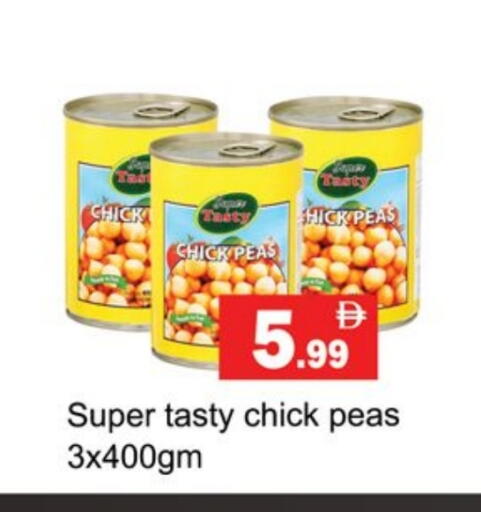 Peas available at جلف هايبرماركت ذ.م.م in الإمارات العربية المتحدة , الامارات - رَأْس ٱلْخَيْمَة