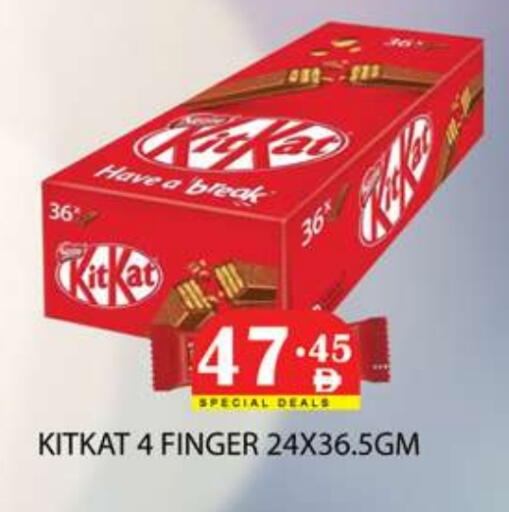 available at زين مارت سوبرماركت in الإمارات العربية المتحدة , الامارات - رَأْس ٱلْخَيْمَة
