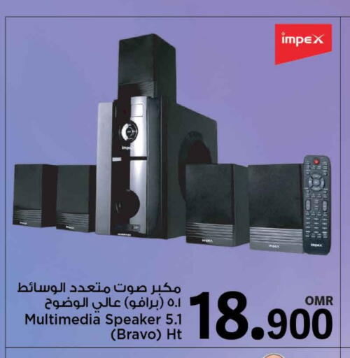 إمبيكس سماعة available at مارك & سايف in عُمان - مسقط‎