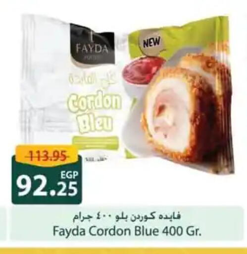 available at Spinneys  in Egypt - Cairo
