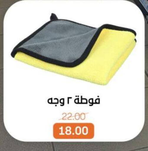 available at بيت الجملة in Egypt - القاهرة