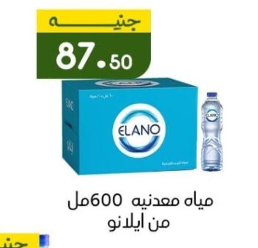 available at خان الحسين in Egypt - القاهرة