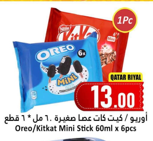 available at Dana Hypermarket in Qatar - Doha