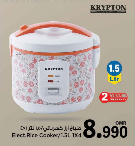 كريبتون طباخ الأرز available at مارك & سايف in عُمان - مسقط‎