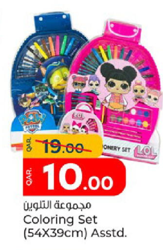available at Paris Hypermarket in Qatar - Doha