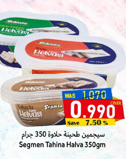 طحينة & حلاوة available at القوت هايبرماركت in عُمان - مسقط‎