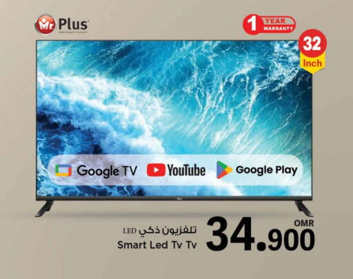 تلفاز ذكي available at مارك & سايف in عُمان - مسقط‎