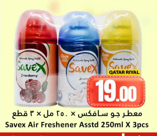 Air Freshner available at Dana Hypermarket in Qatar - Al Shamal