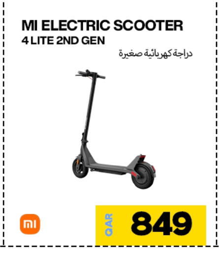 available at Doha Link in Qatar - Al-Shahaniya