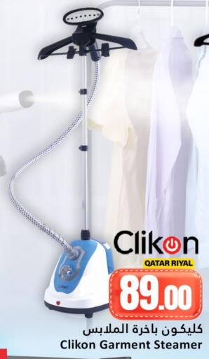 available at Dana Hypermarket in Qatar - Al-Shahaniya