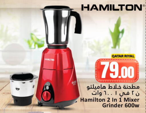 خلاط/مطحنة available at دانة هايبرماركت in قطر - الدوحة