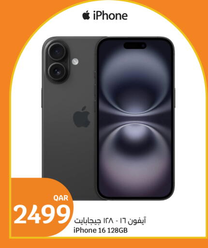 APPLE iPhone 16 available at City Hypermarket in Qatar - Doha