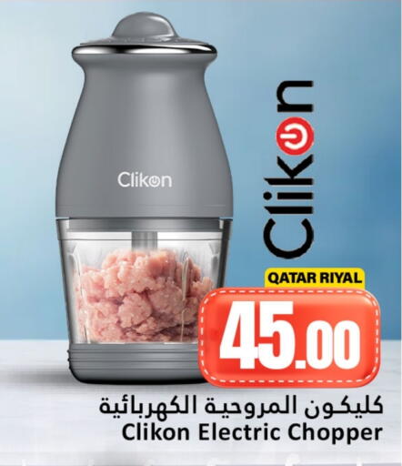 available at Dana Hypermarket in Qatar - Al-Shahaniya