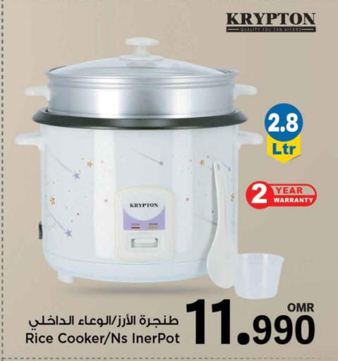 كريبتون طباخ الأرز available at مارك & سايف in عُمان - مسقط‎