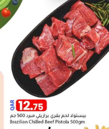 available at Dana Market in Qatar - Al-Shahaniya