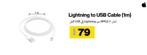 Apple available at Miracle Phones in Qatar - Al Shamal