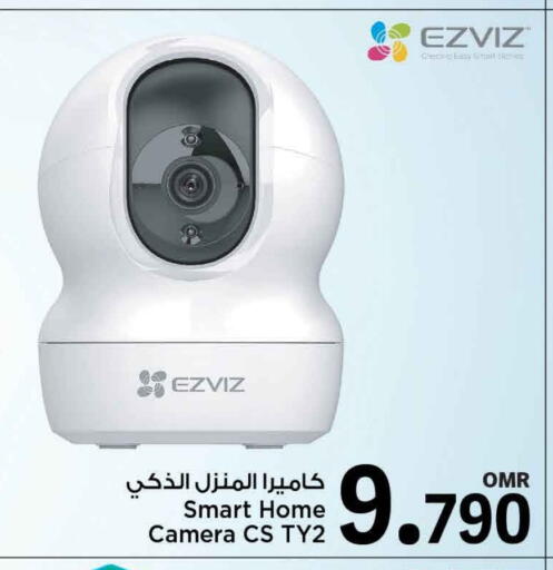 إزفيز available at مارك & سايف in عُمان - مسقط‎