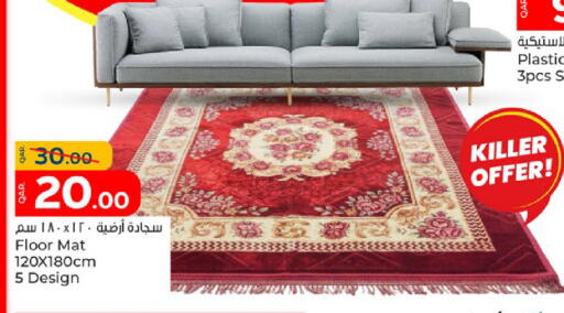 available at Paris Hypermarket in Qatar - Doha