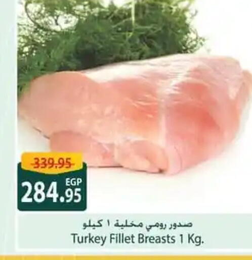 available at Spinneys  in Egypt - Cairo