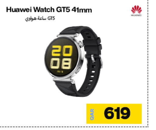available at Doha Link in Qatar - Al-Shahaniya