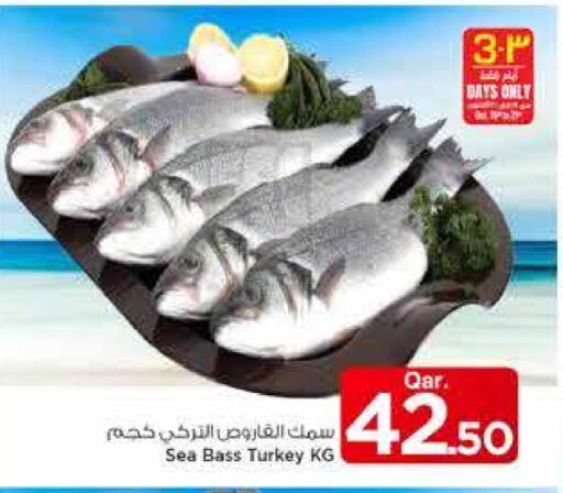 available at Mark & Save  in Qatar - Doha