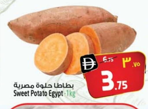 Sweet Potato from Egypt available at سفاري هايبر ماركت in الإمارات العربية المتحدة , الامارات - رَأْس ٱلْخَيْمَة