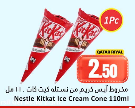 available at Dana Hypermarket in Qatar - Al-Shahaniya