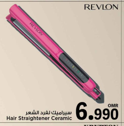 أجهزة العناية بالشعر available at مارك & سايف in عُمان - مسقط‎