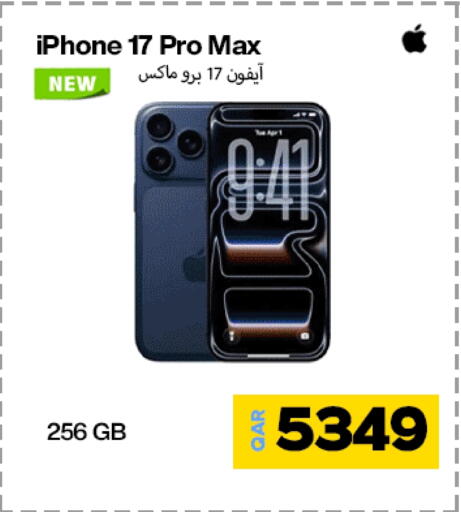 أبل available at دوحة لينك in قطر - الدوحة