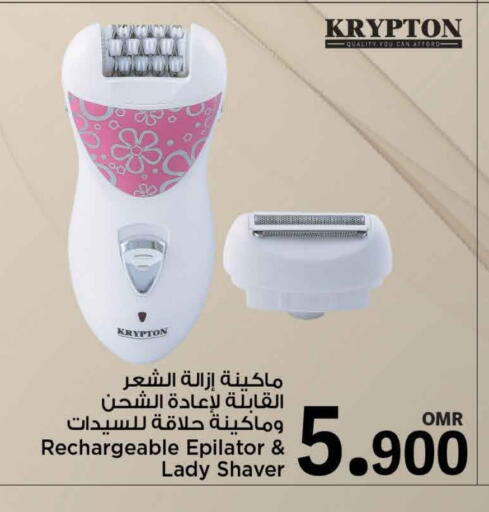 كريبتون available at مارك & سايف in عُمان - مسقط‎