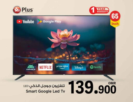 تلفاز ذكي available at مارك & سايف in عُمان - مسقط‎